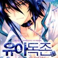  ����� Yoo Ah Dok-Jon <small>Story & Art</small> 